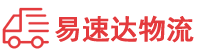 张家界到北海物流公司